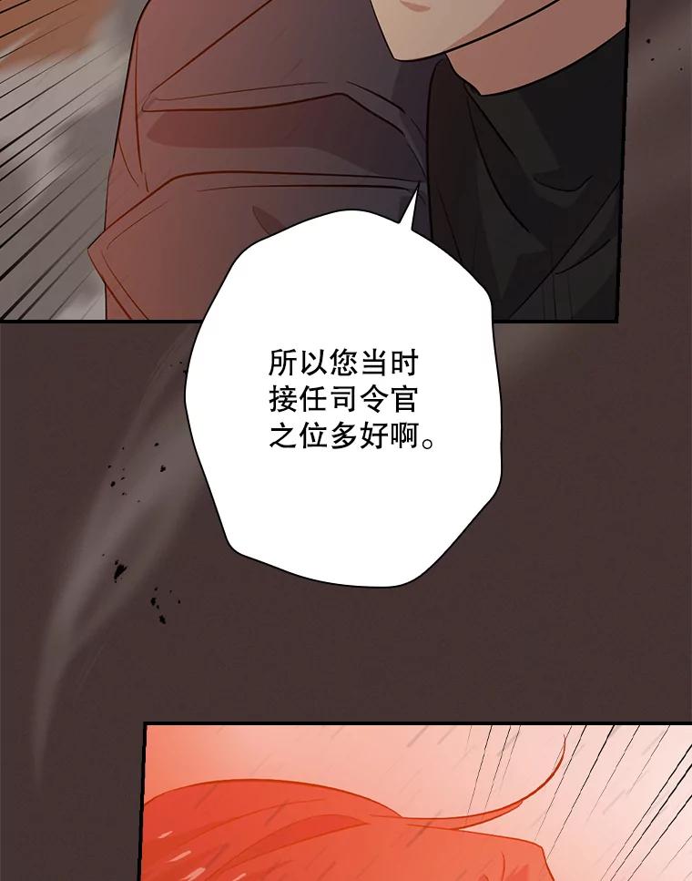 《狗血剧之王》30.海外合约 第6页