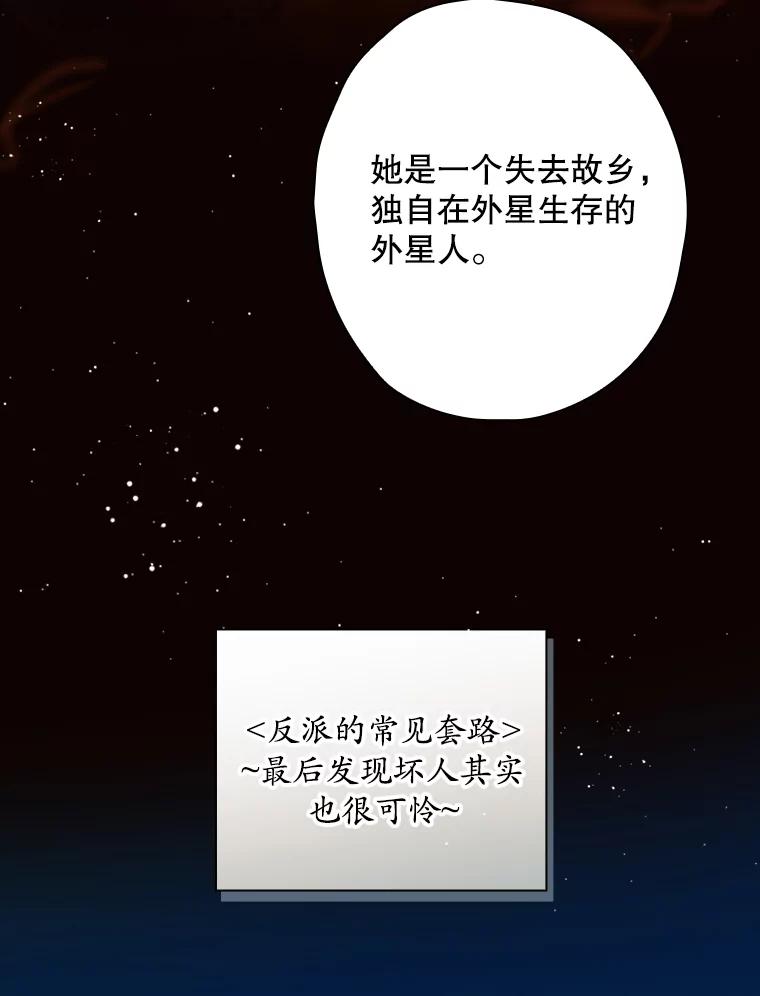 《狗血剧之王》30.海外合约 第59页