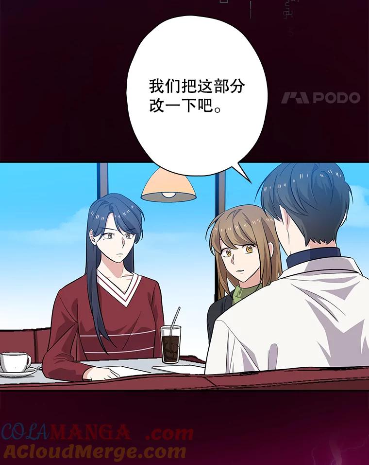 《狗血剧之王》30.海外合约 第61页