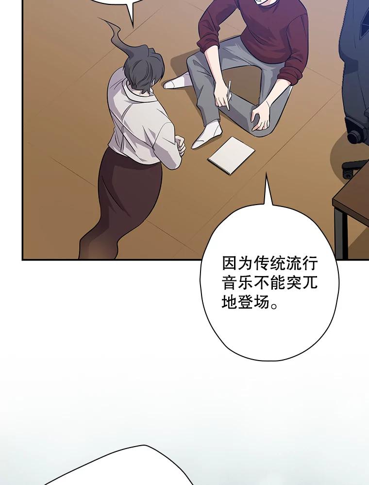 《狗血剧之王》30.海外合约 第34页