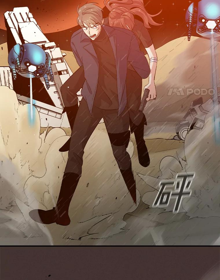 《狗血剧之王》30.海外合约 第4页