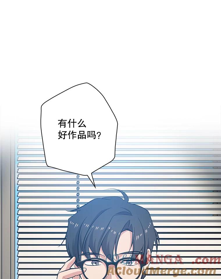 《狗血剧之王》30.海外合约 第89页