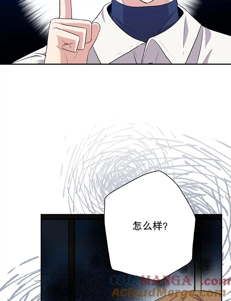 《狗血剧之王》30.海外合约 第49页