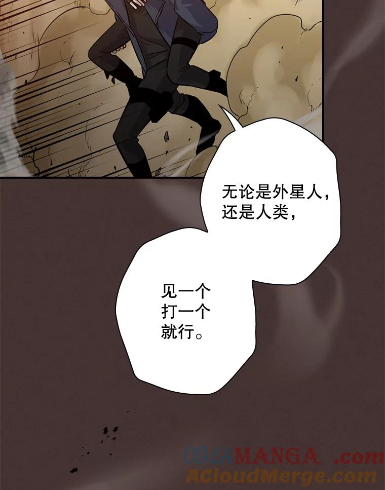 《狗血剧之王》30.海外合约 第9页
