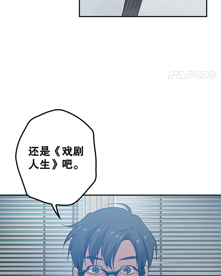 《狗血剧之王》30.海外合约 第108页