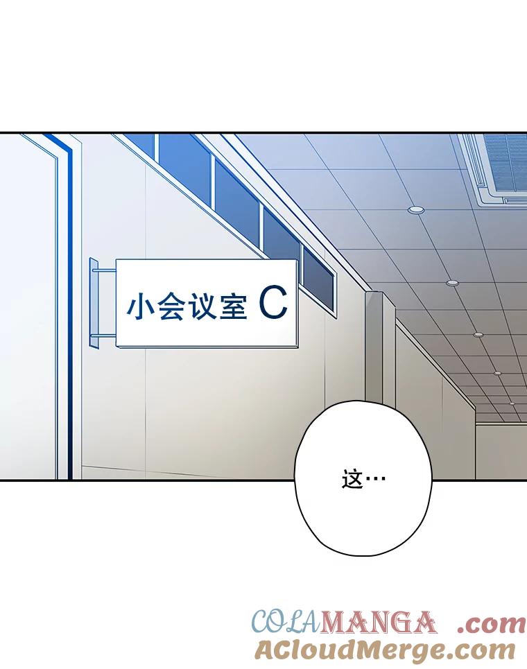 《狗血剧之王》31.惩罚 第33页