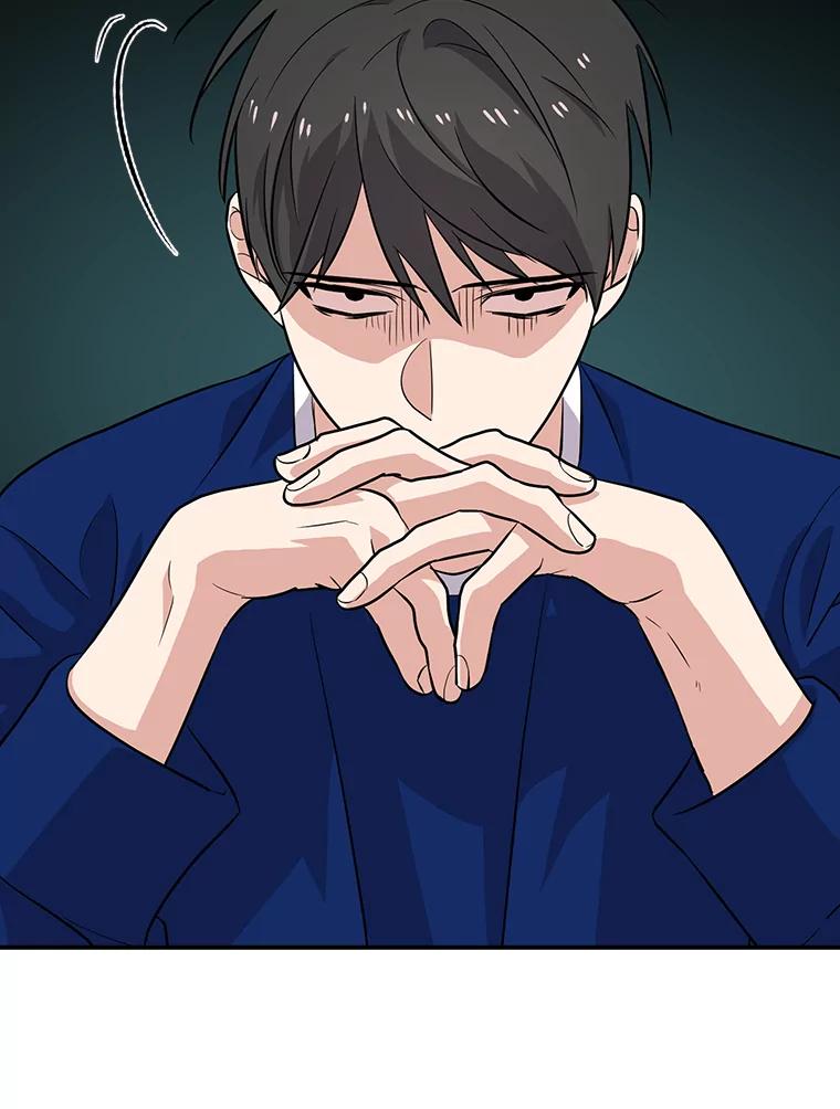 《狗血剧之王》31.惩罚 第76页