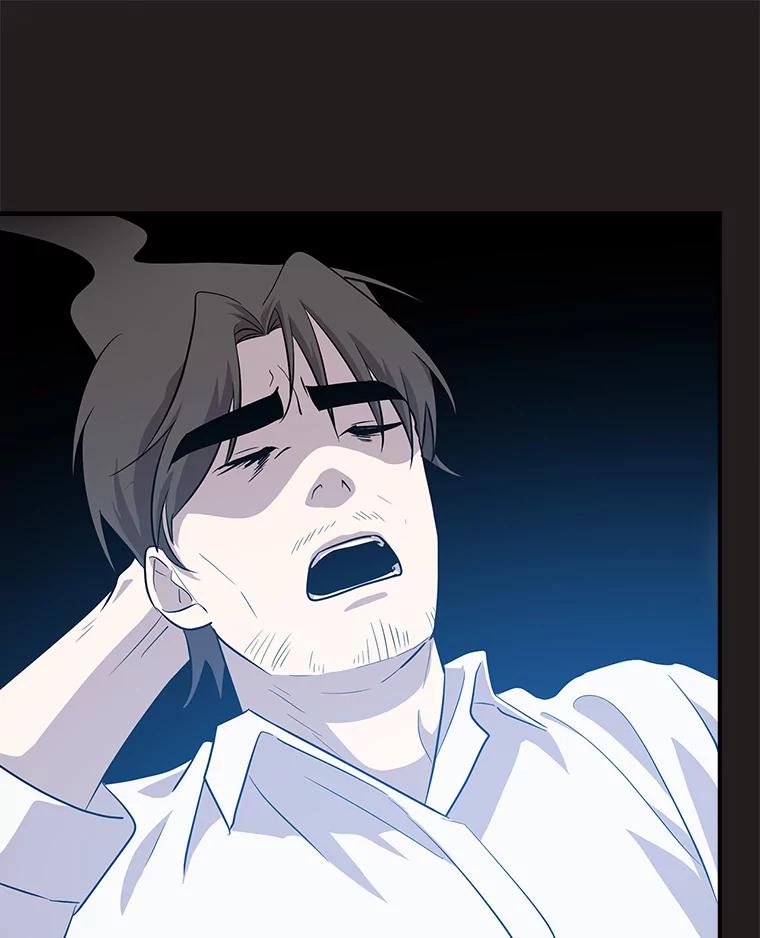 《狗血剧之王》31.惩罚 第83页