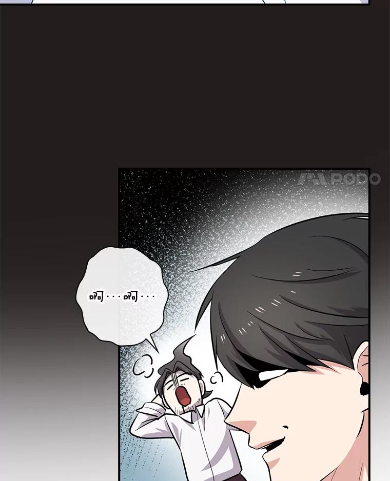 《狗血剧之王》31.惩罚 第84页