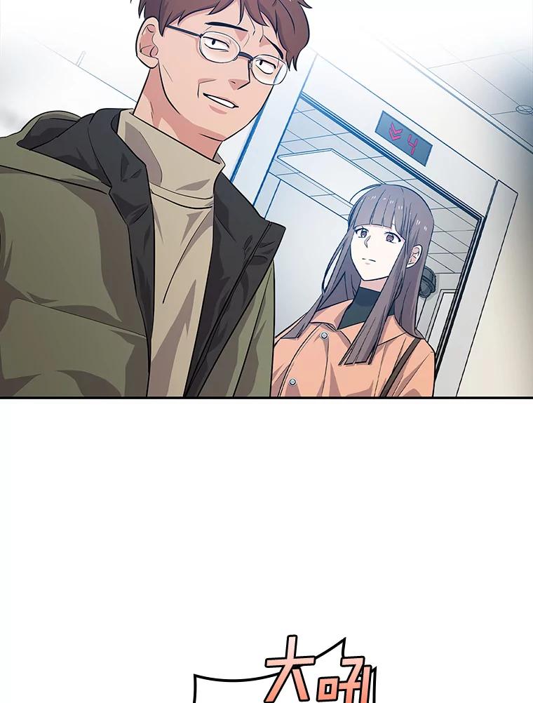 《狗血剧之王》31.惩罚 第6页