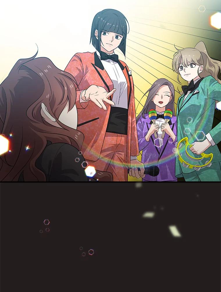 《狗血剧之王》31.惩罚 第82页