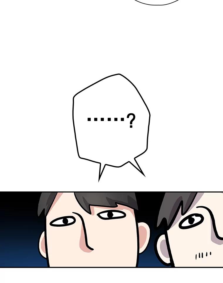 《狗血剧之王》31.惩罚 第44页