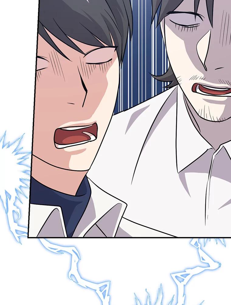 《狗血剧之王》31.惩罚 第67页