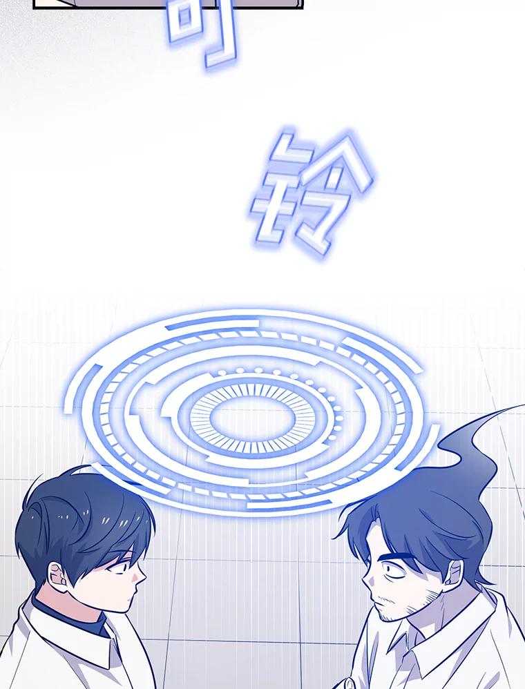 《狗血剧之王》31.惩罚 第62页