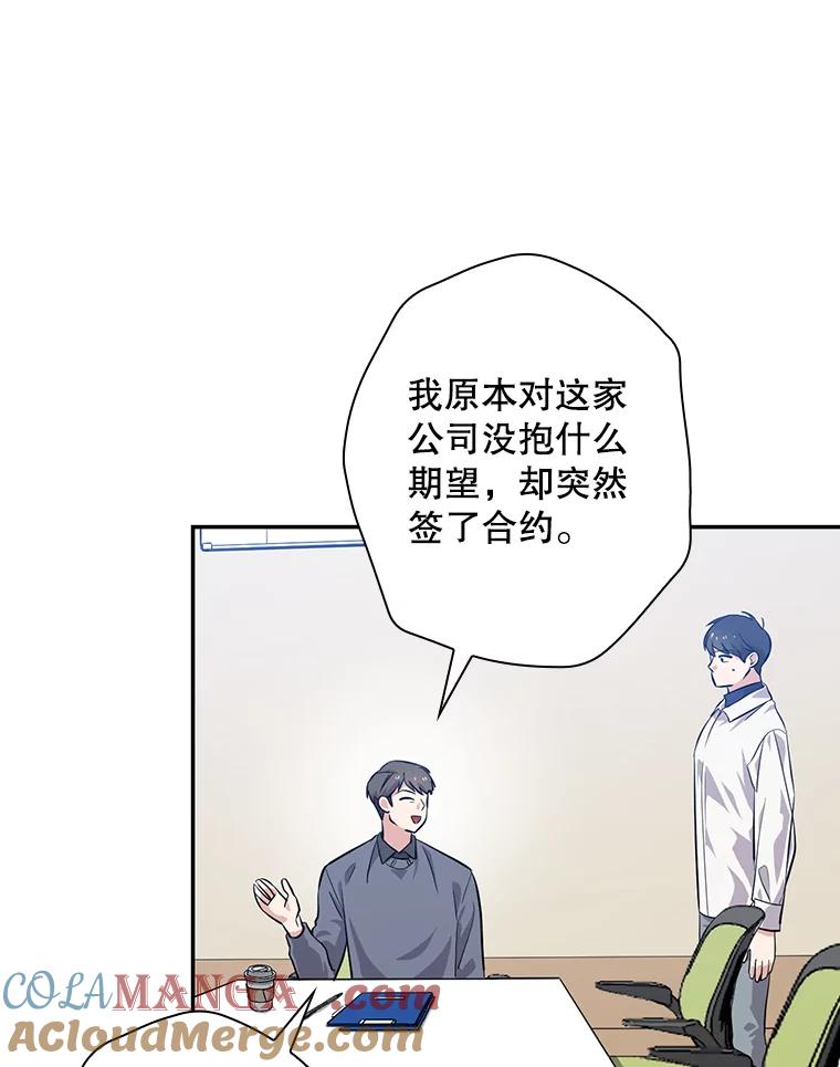 《狗血剧之王》31.惩罚 第37页