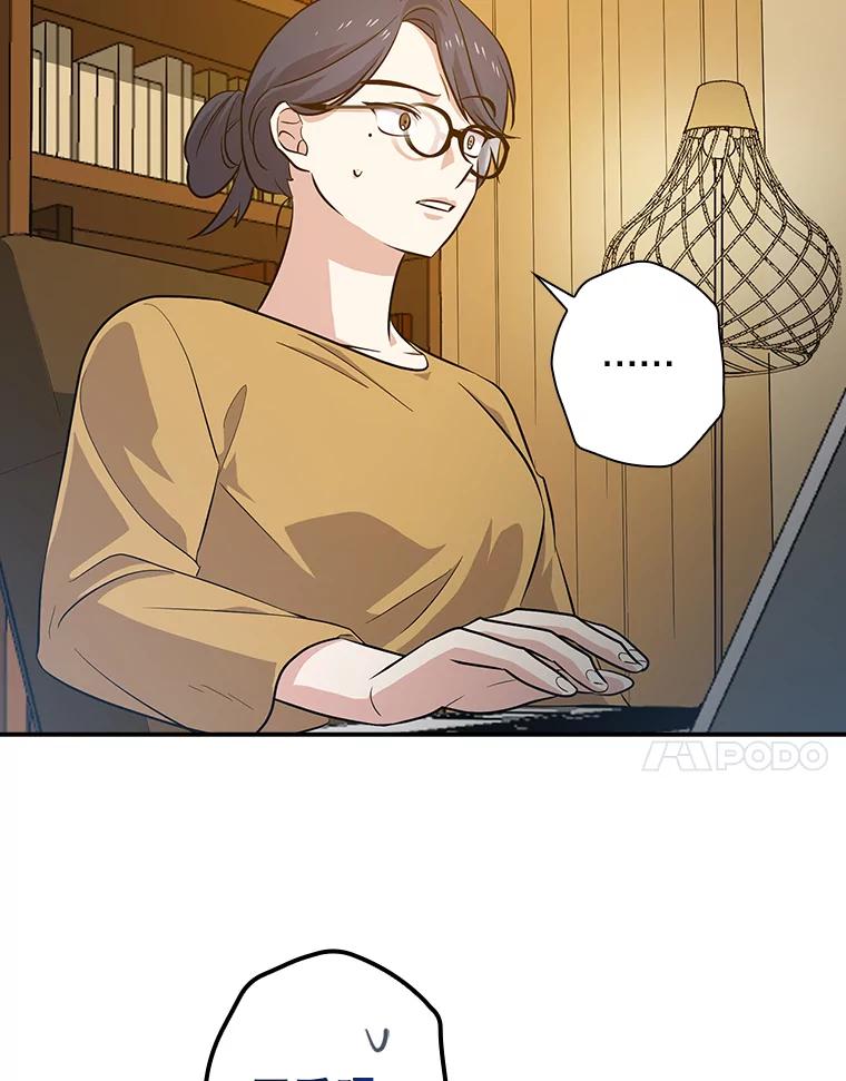 《狗血剧之王》31.惩罚 第94页