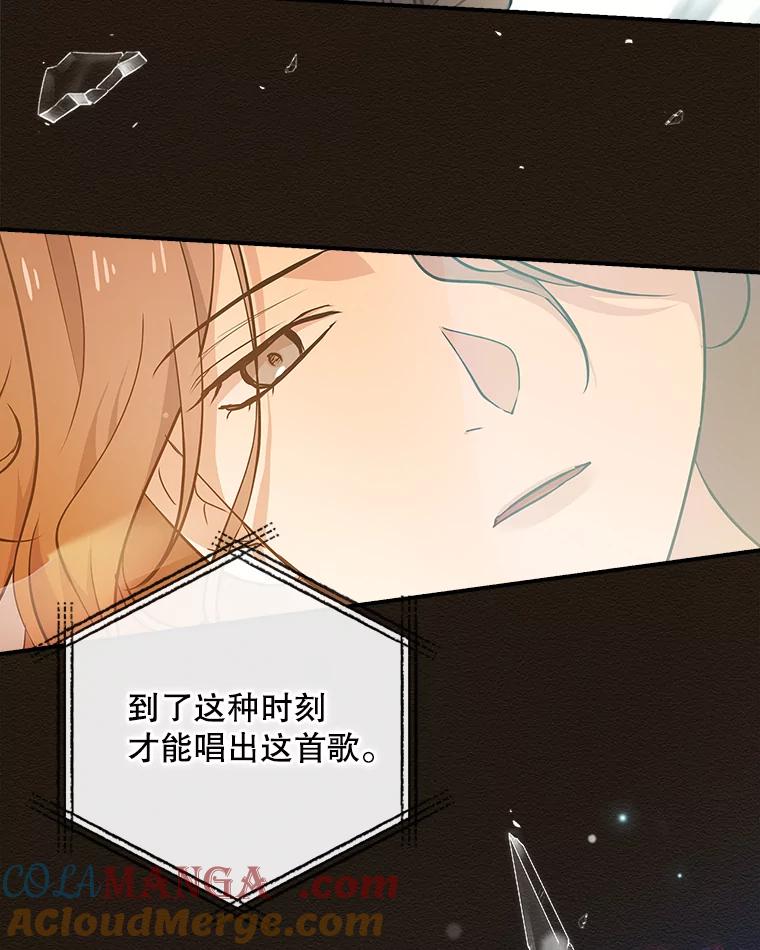 《狗血剧之王》32.一跌再跌 第109页