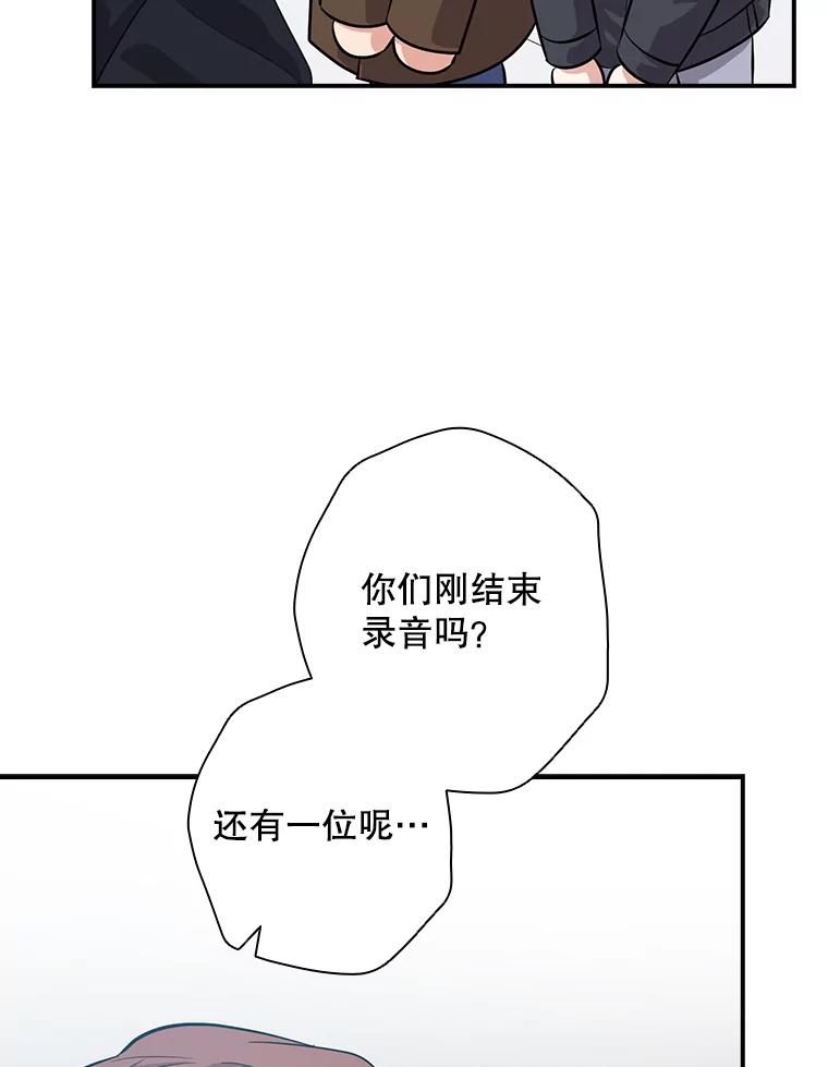 《狗血剧之王》32.一跌再跌 第19页