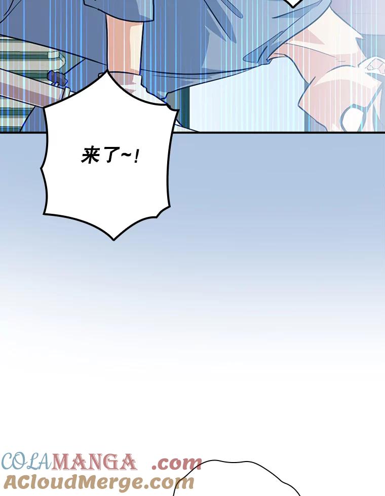 《狗血剧之王》32.一跌再跌 第13页