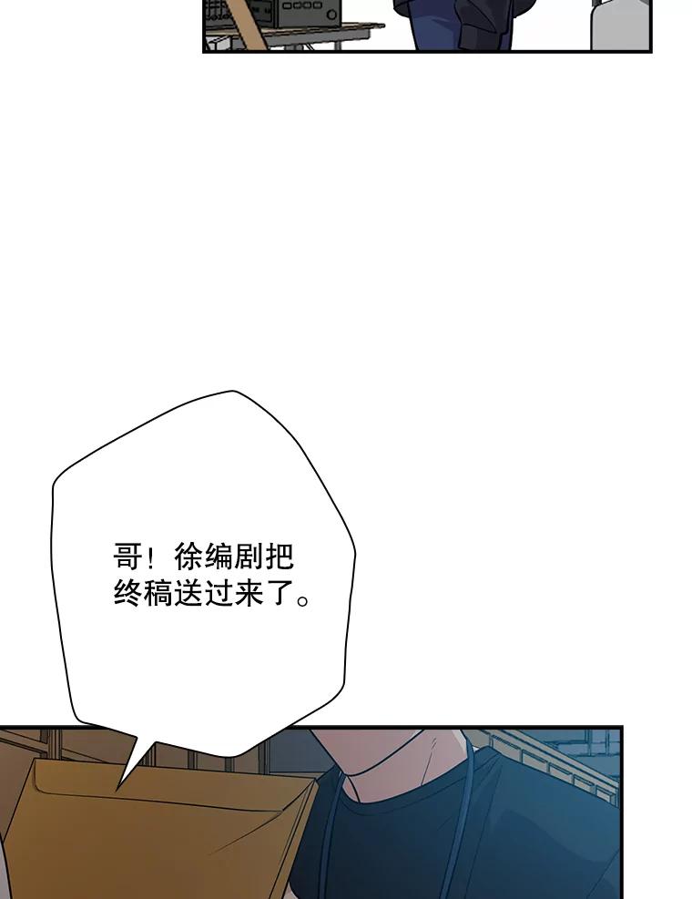 《狗血剧之王》32.一跌再跌 第28页