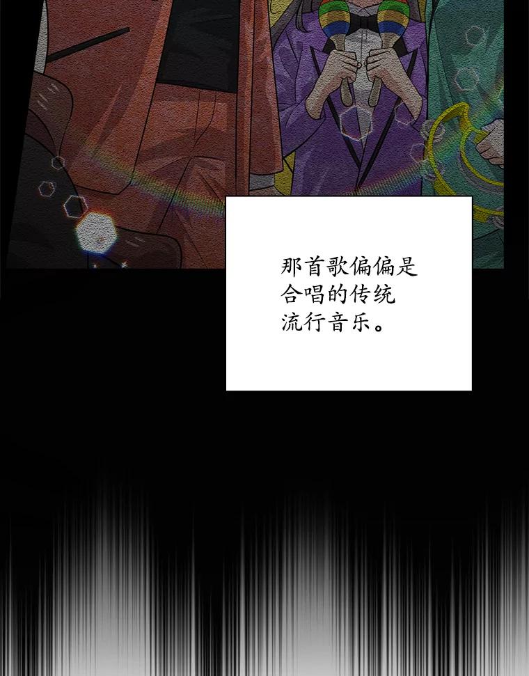 《狗血剧之王》32.一跌再跌 第47页
