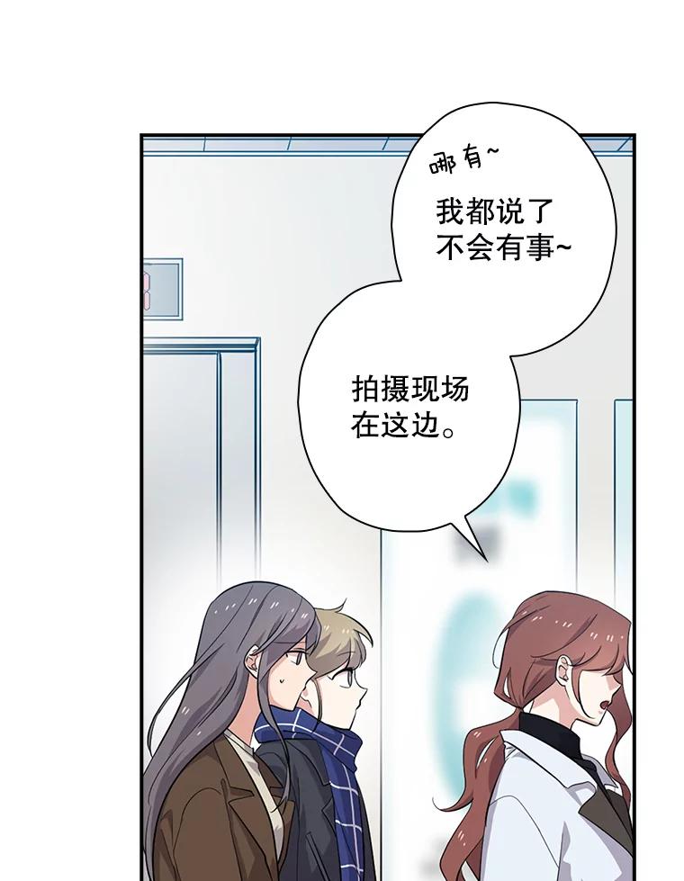 《狗血剧之王》32.一跌再跌 第8页