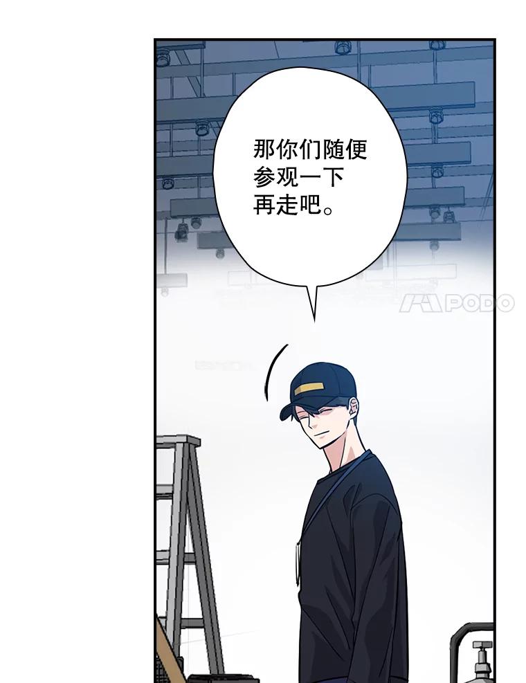 《狗血剧之王》32.一跌再跌 第27页