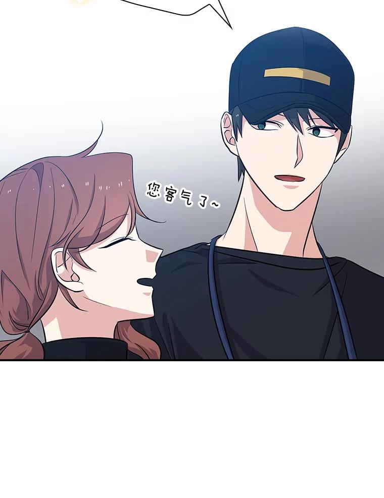 《狗血剧之王》32.一跌再跌 第26页