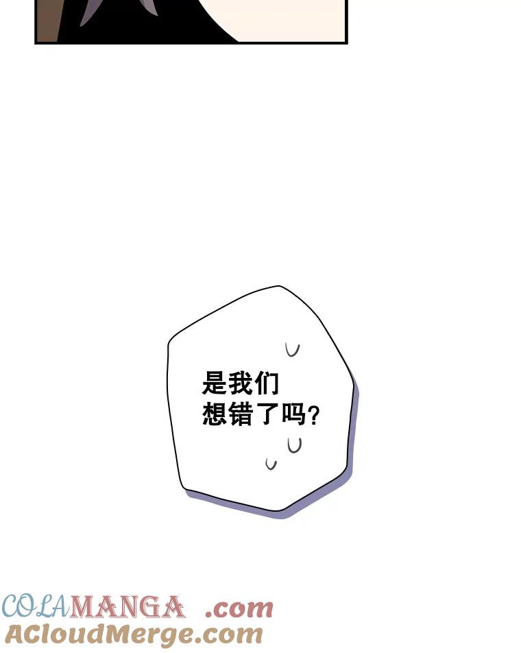 《狗血剧之王》32.一跌再跌 第33页
