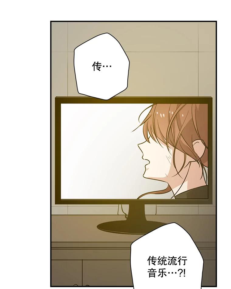 《狗血剧之王》32.一跌再跌 第104页