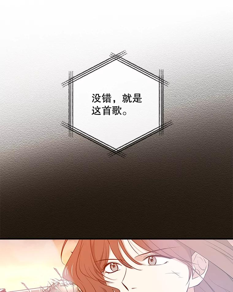 《狗血剧之王》32.一跌再跌 第107页