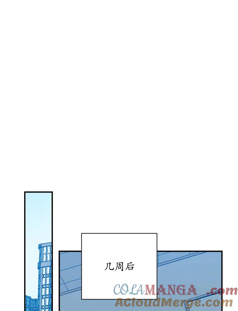 《狗血剧之王》32.一跌再跌 第73页