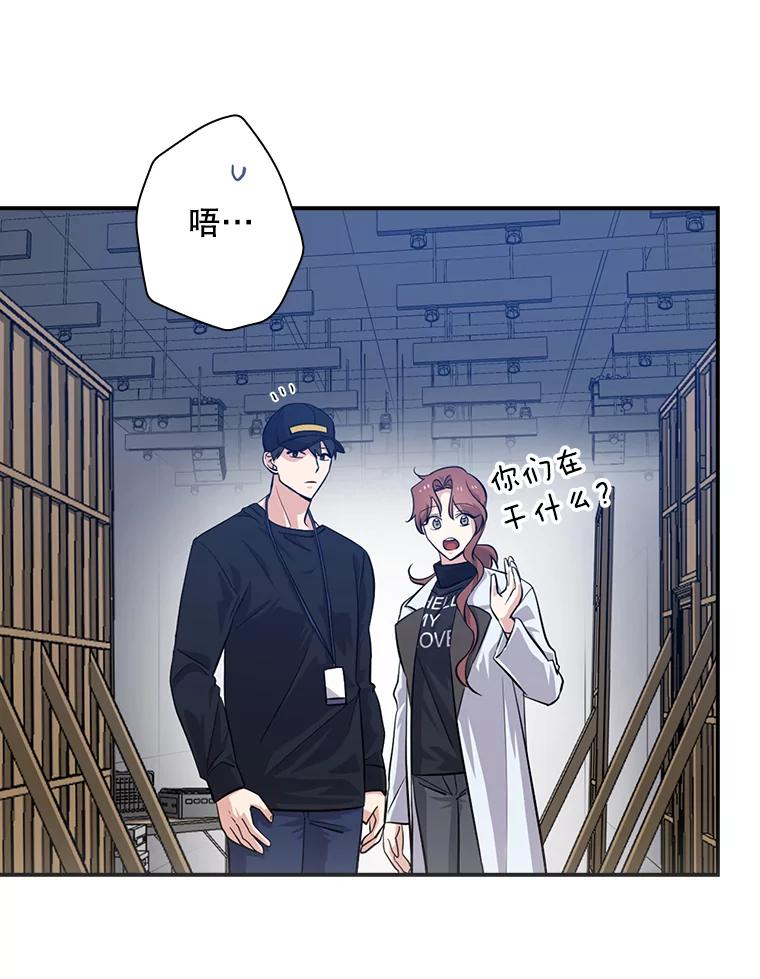 《狗血剧之王》32.一跌再跌 第15页