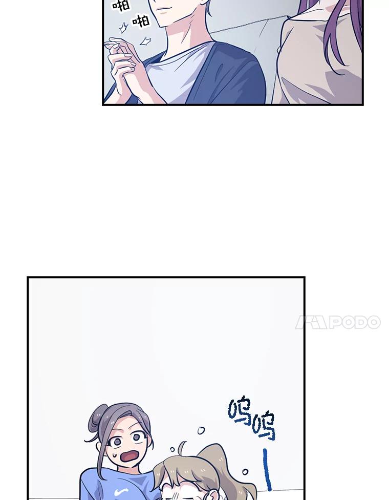 《狗血剧之王》32.一跌再跌 第118页