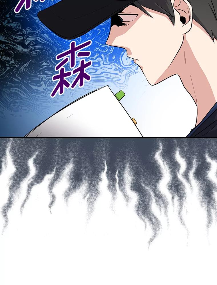 《狗血剧之王》32.一跌再跌 第31页