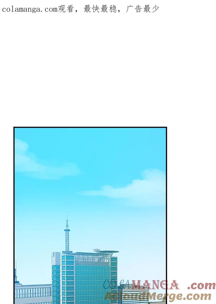 《狗血剧之王》32.一跌再跌 第1页