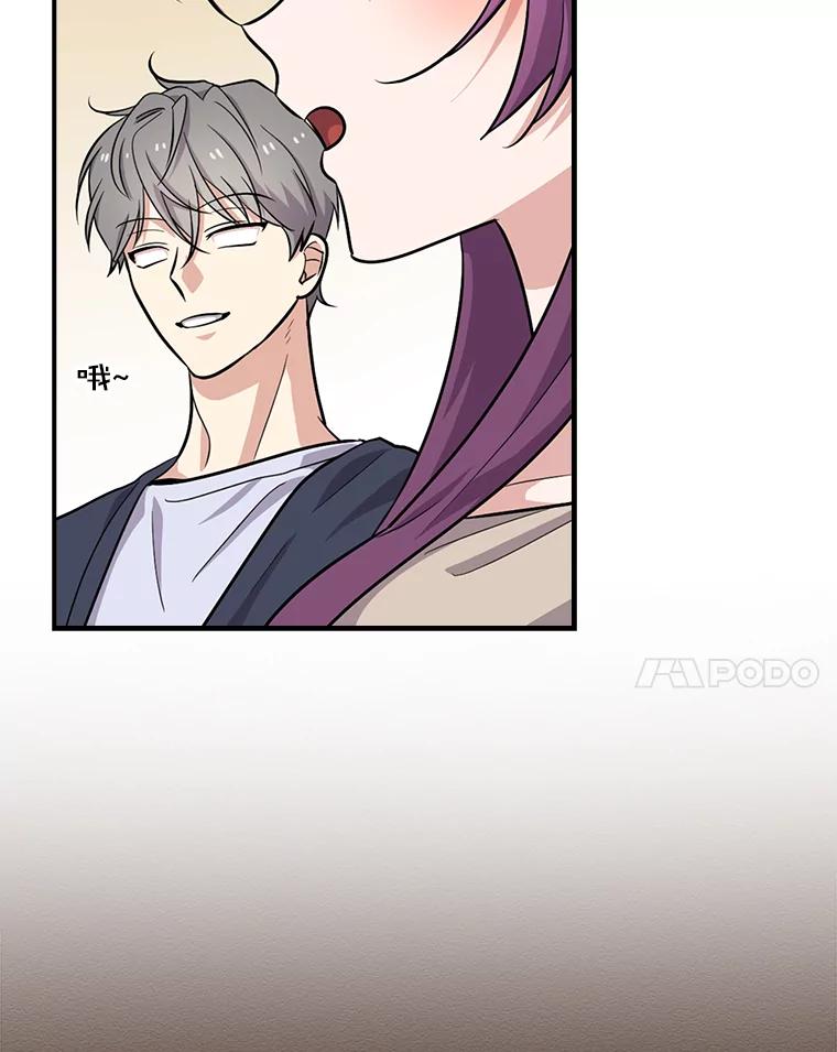 《狗血剧之王》32.一跌再跌 第91页