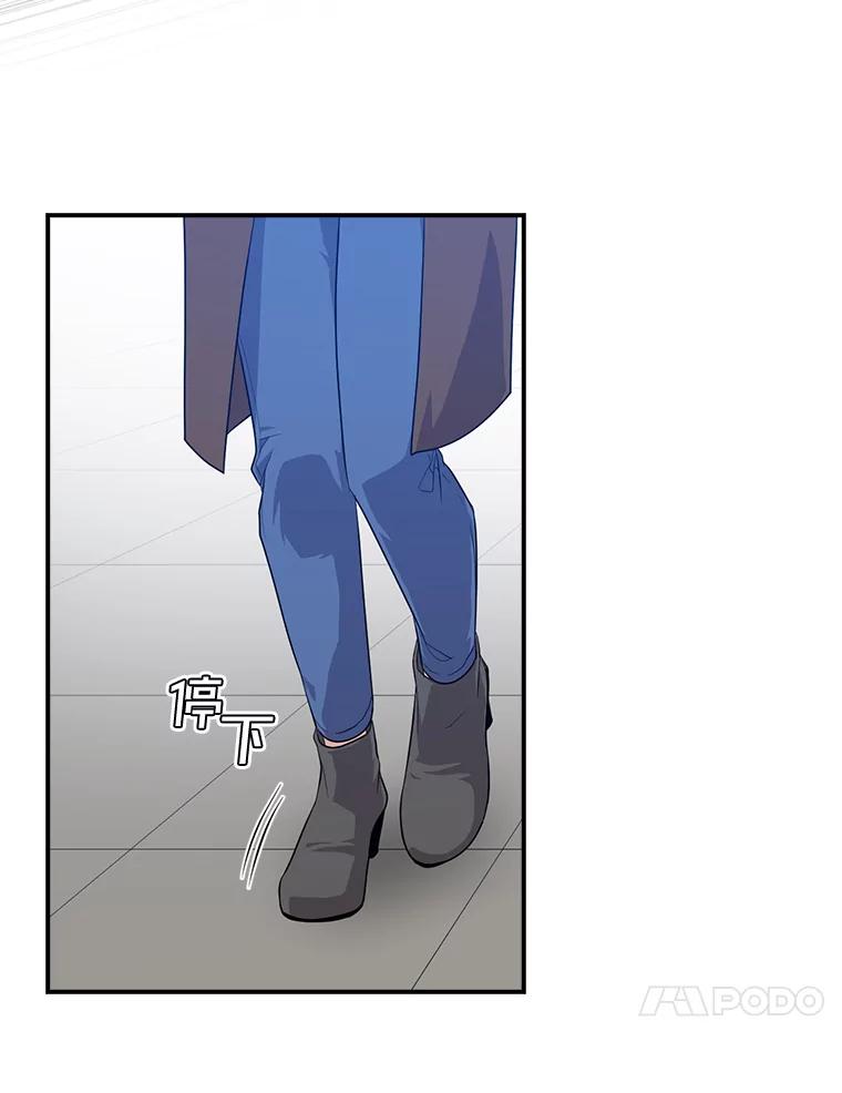 《狗血剧之王》32.一跌再跌 第10页