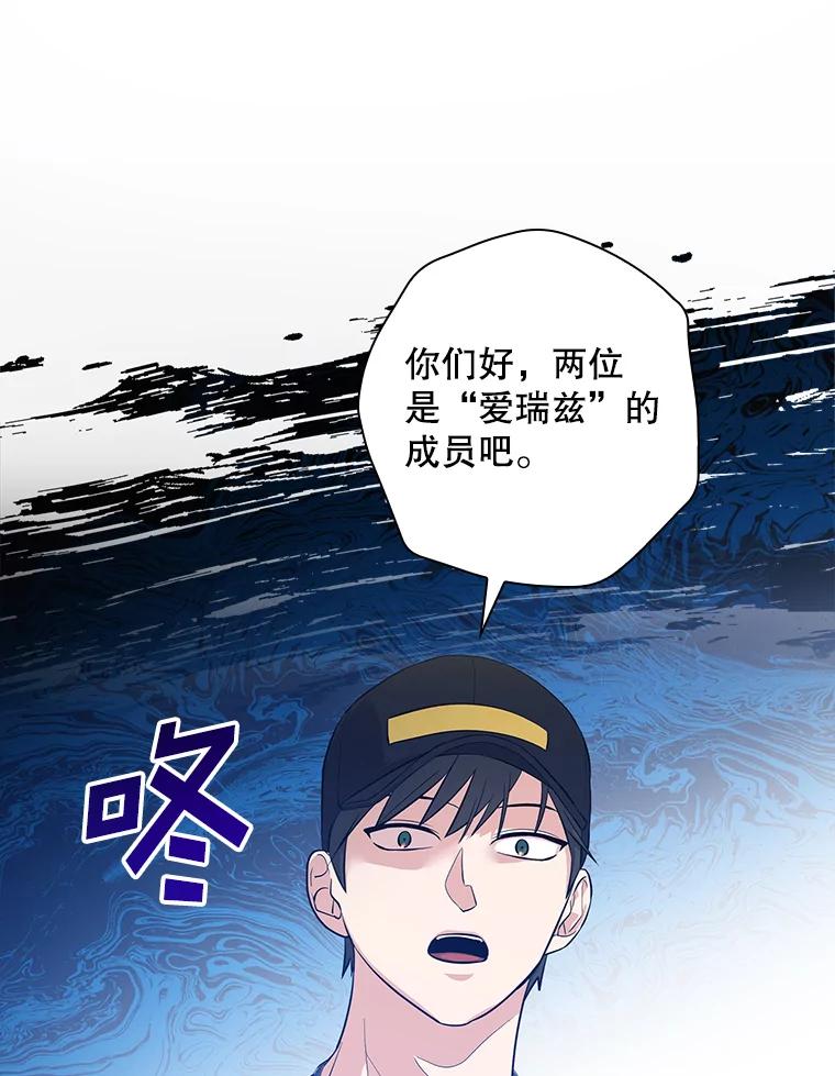 《狗血剧之王》32.一跌再跌 第16页