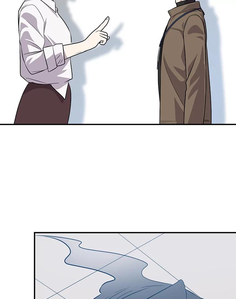 《狗血剧之王》33.醒悟 第84页