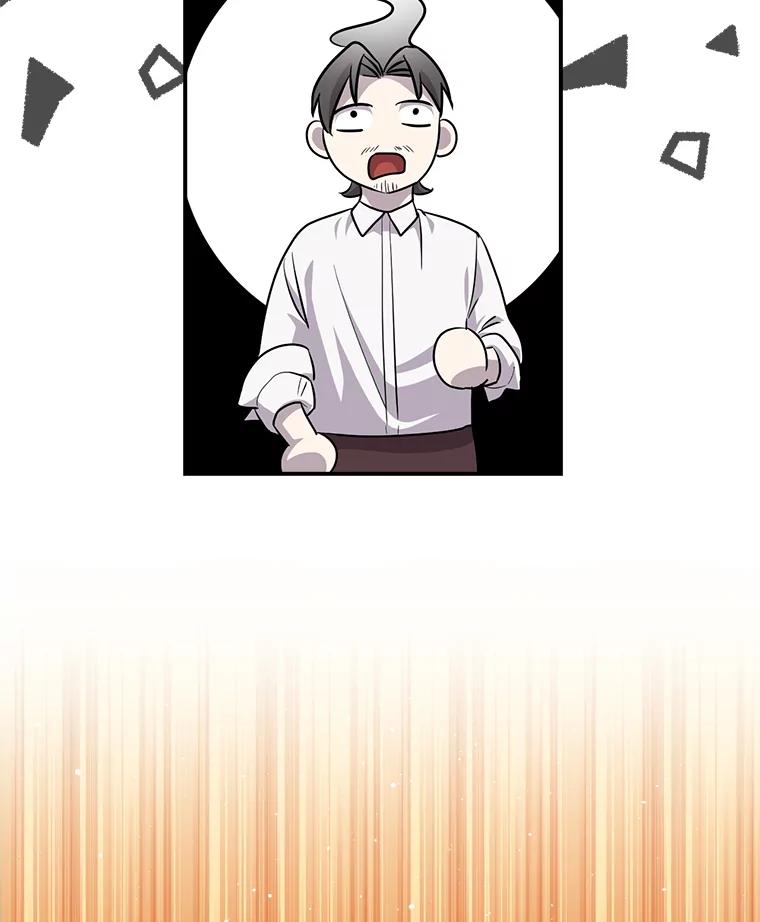《狗血剧之王》33.醒悟 第100页