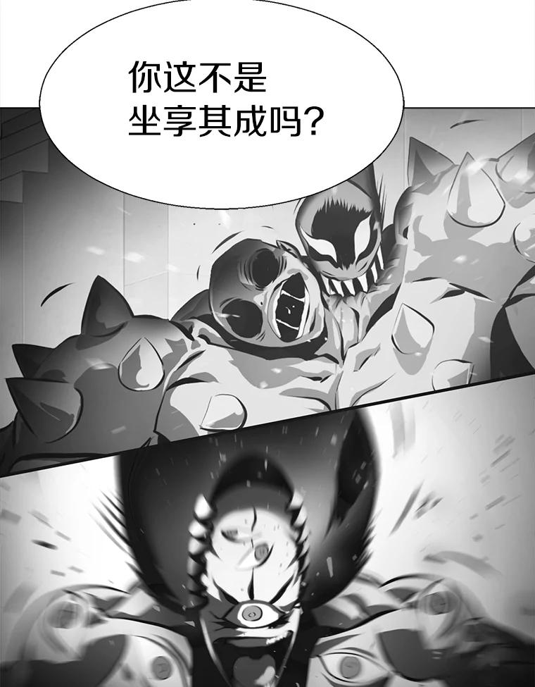 《无火之界》34.V霸 第33页