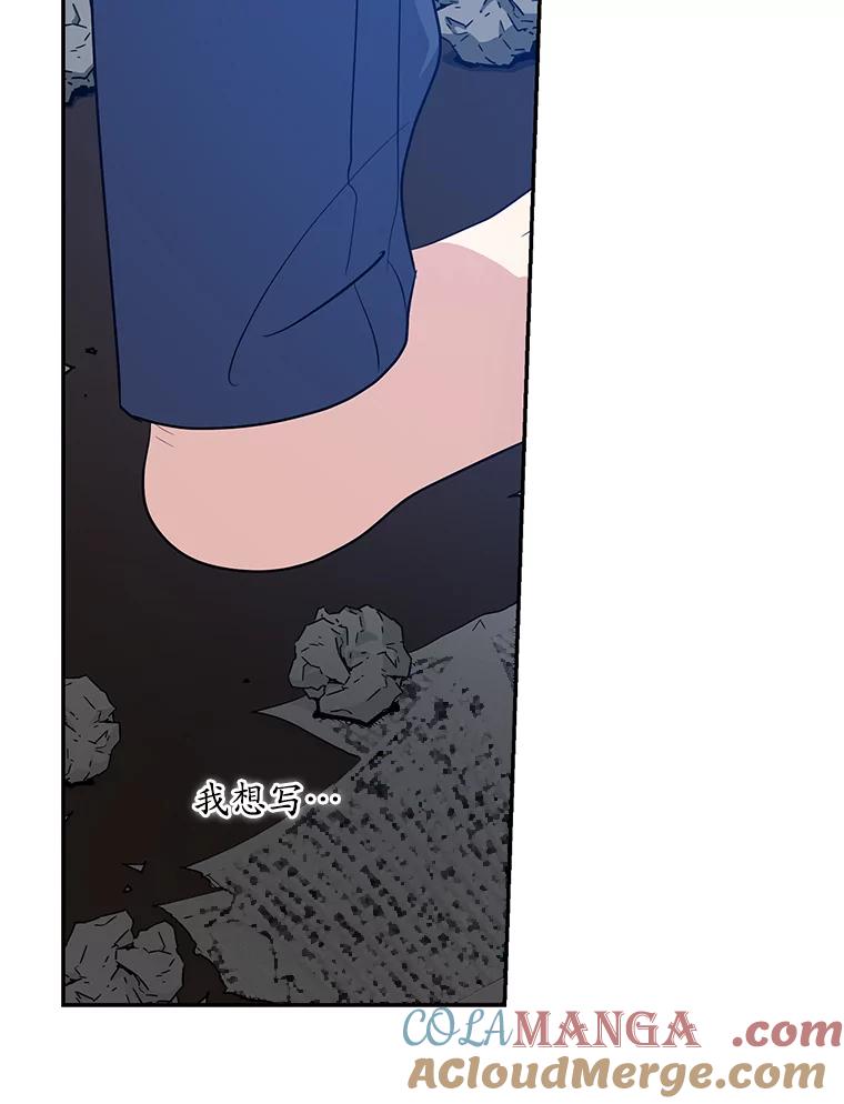 《狗血剧之王》33.醒悟 第49页