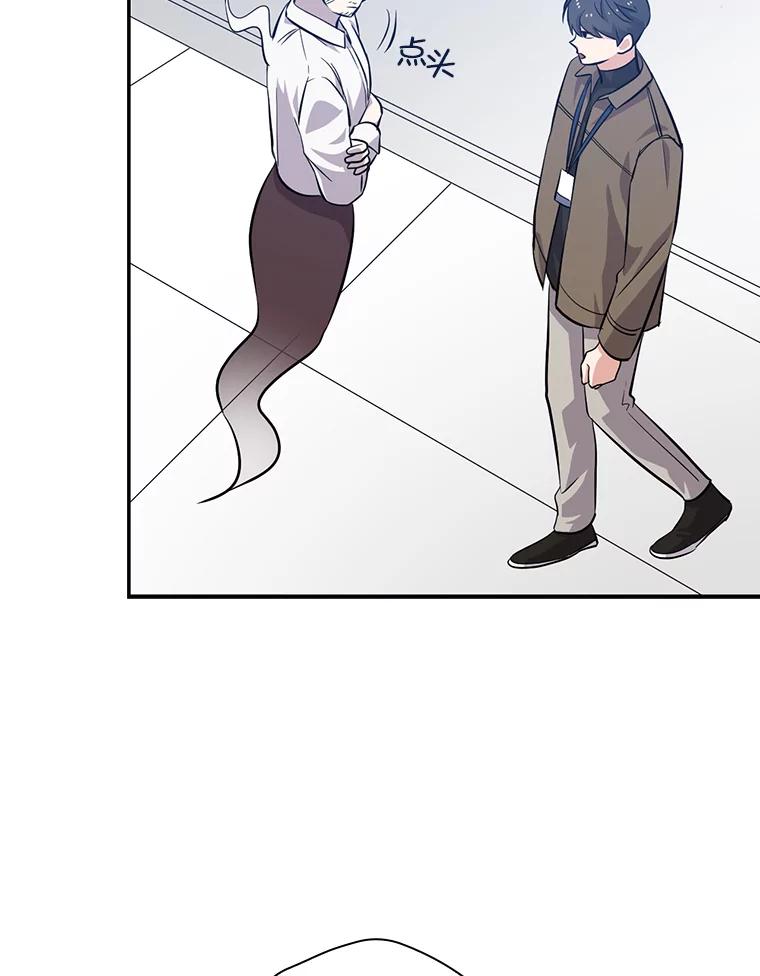 《狗血剧之王》33.醒悟 第75页
