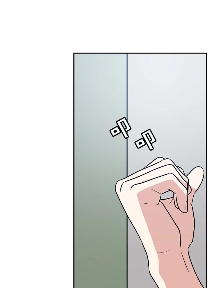 《狗血剧之王》33.醒悟 第23页