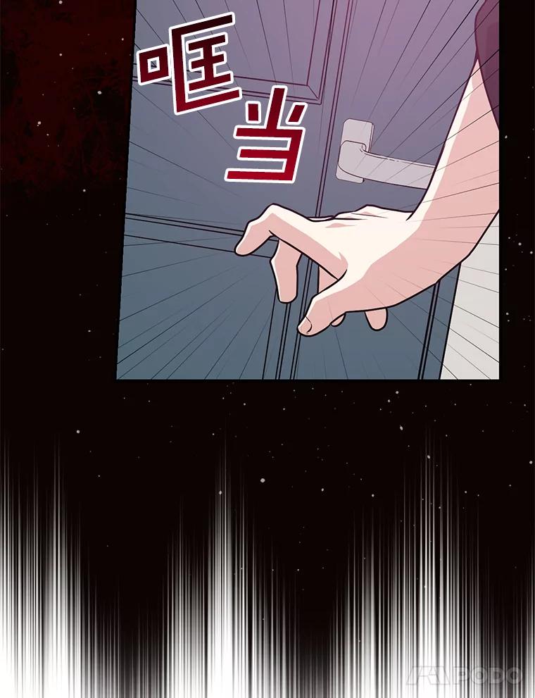 《狗血剧之王》33.醒悟 第31页