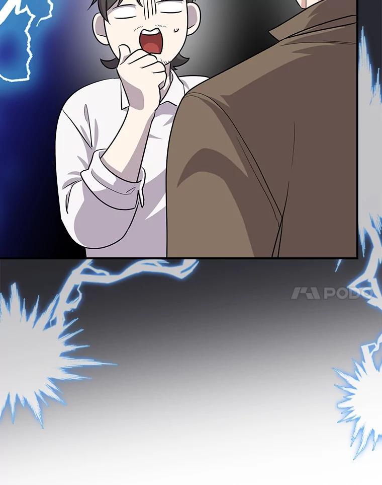 《狗血剧之王》33.醒悟 第79页