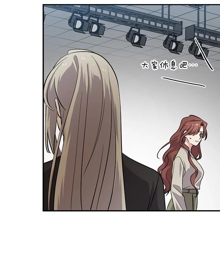 《狗血剧之王》34.反常 第35页