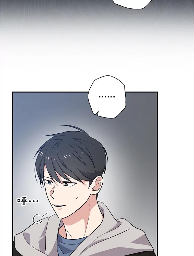 《狗血剧之王》34.反常 第64页