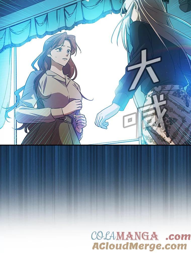 《狗血剧之王》34.反常 第73页